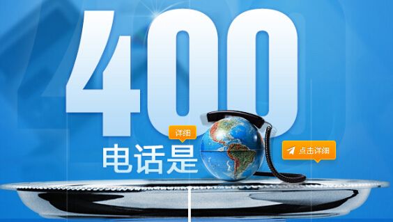 公司电信400电话办理（400电话办理联通还是电信的好）